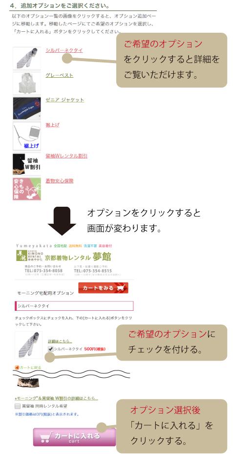 step_5