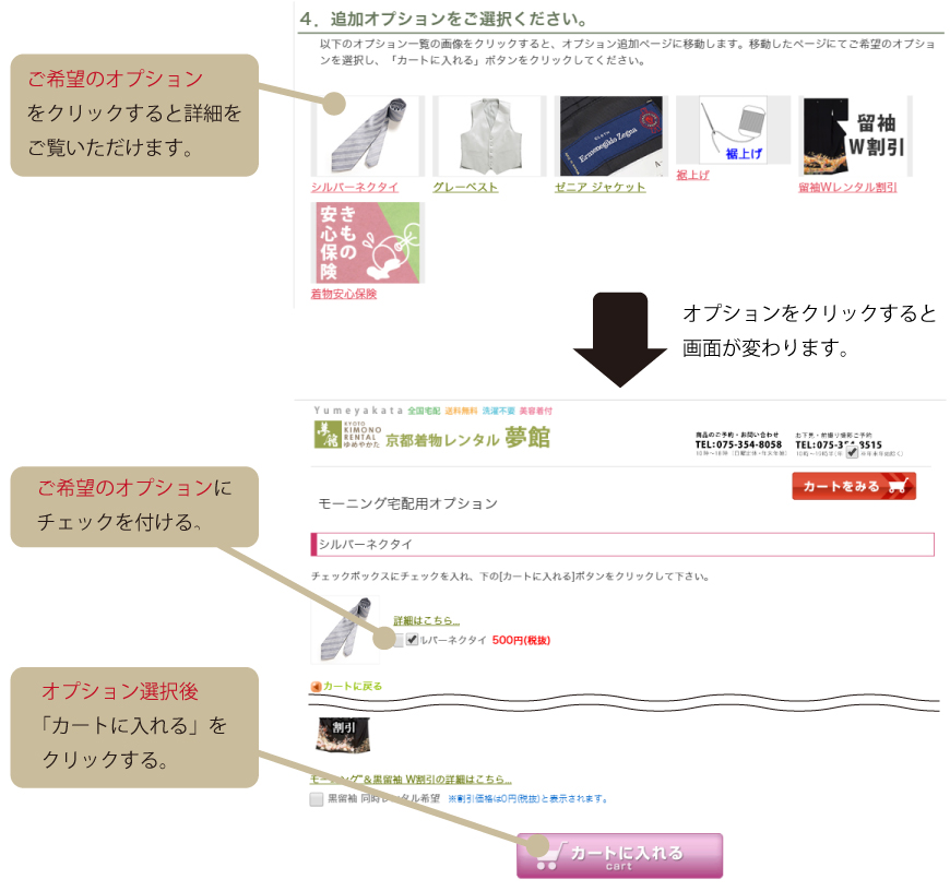 step_4